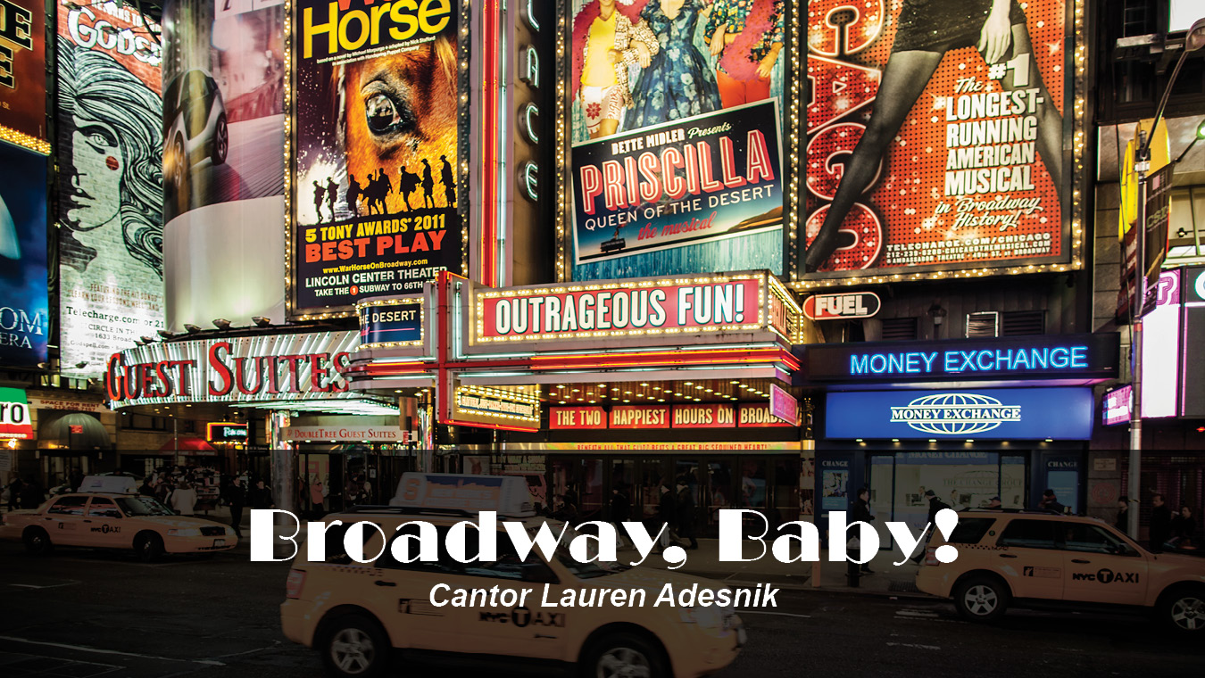 Broadway Baby Banner